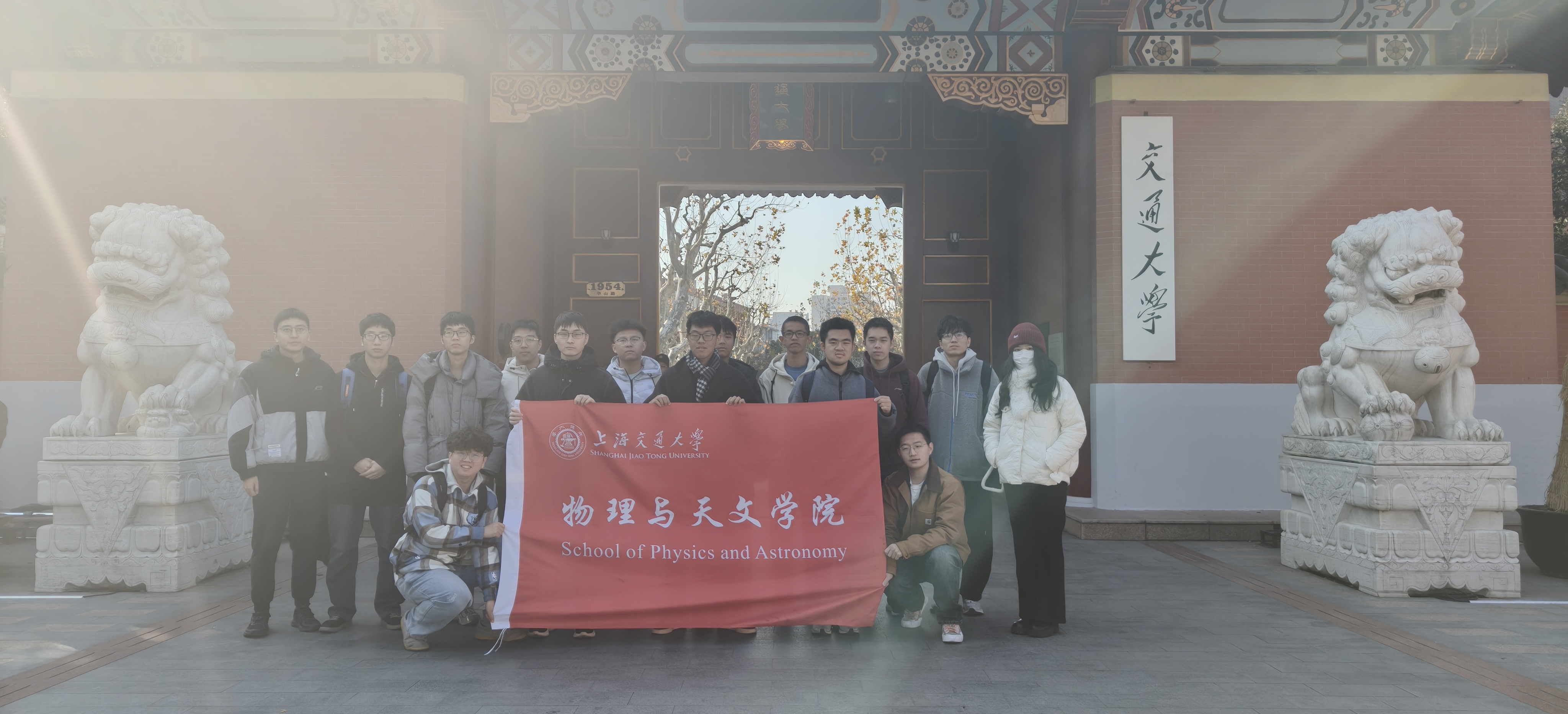 1766123723319889.jpg 1-参观徐汇校区.jpg