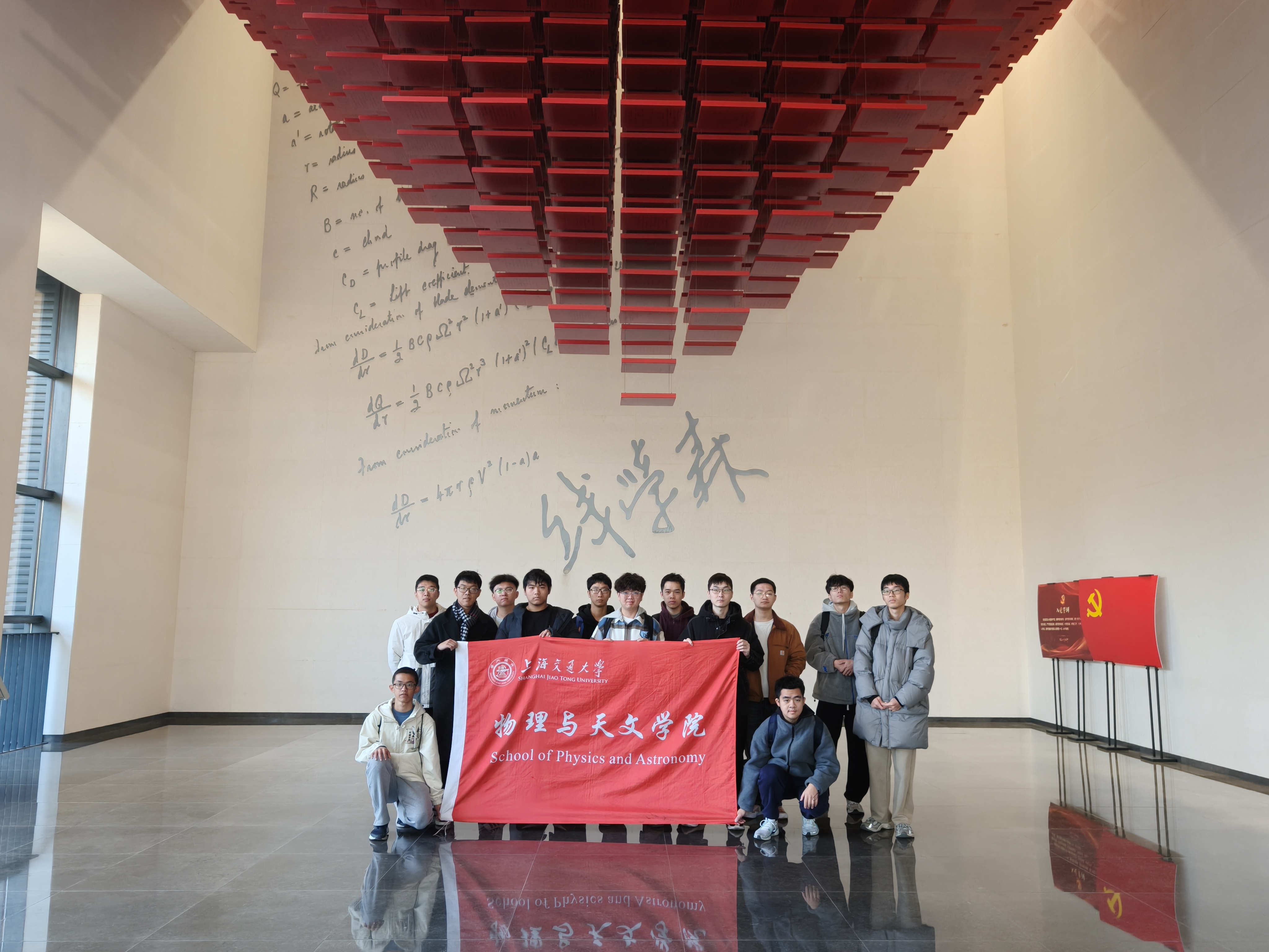 1766123742323714.jpg 9-参观钱图.jpg