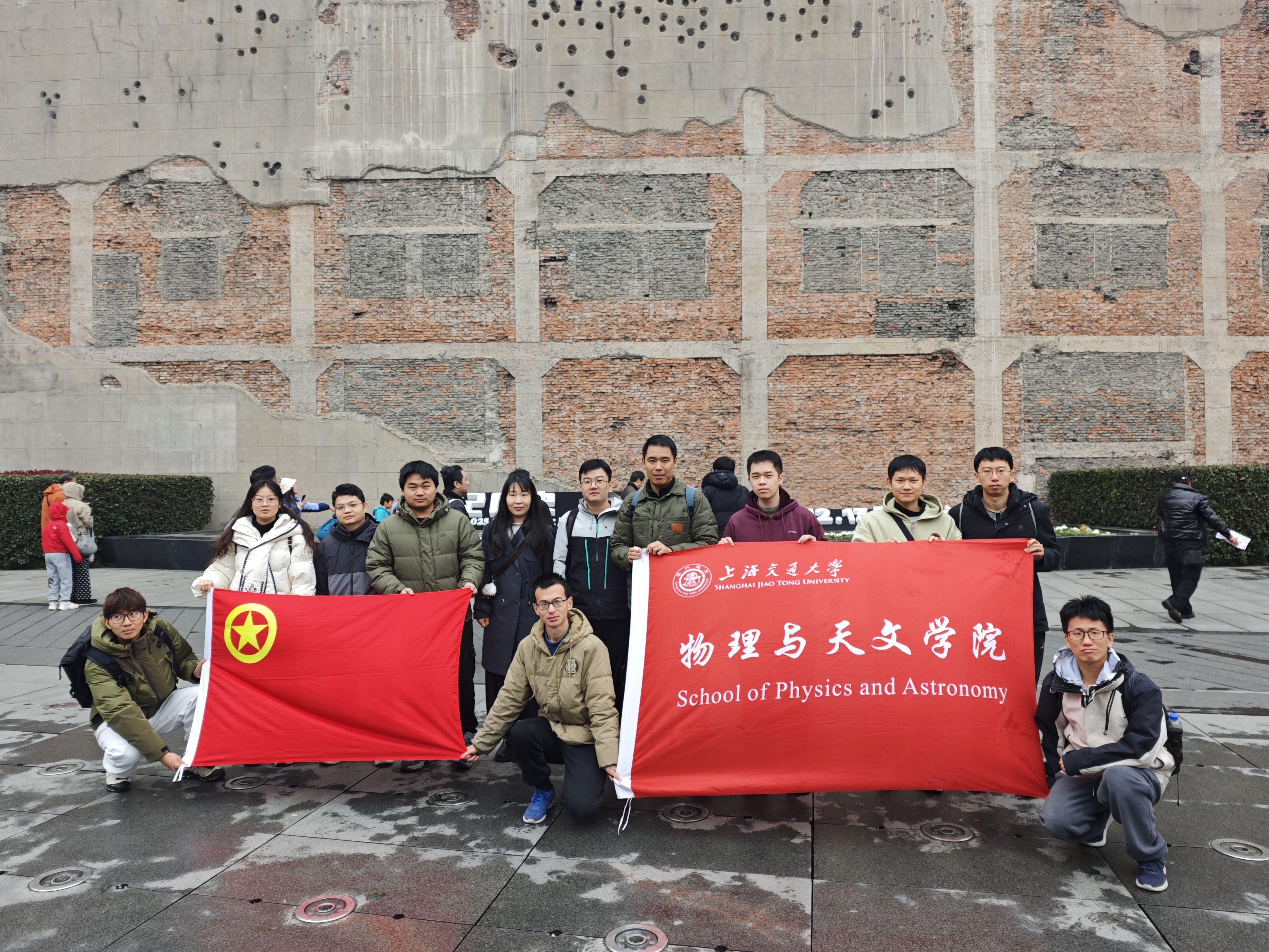 1770369219569889.jpg 图3 支部成员在四行仓库前合影.jpg